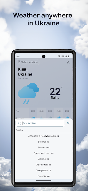 Weather In Ukraine Screenshot 3