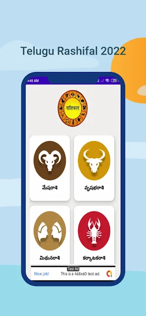 Telugu Calendar 2022 Screenshot 3