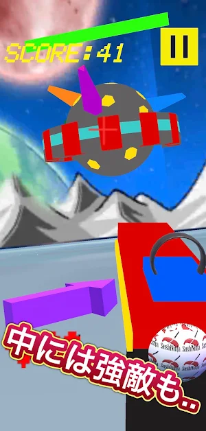 エイリガン -ジャイロシューティングゲーム Screenshot 3