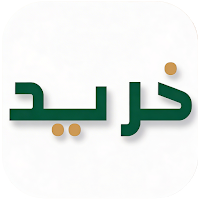 Kharid - Afghan Shopping App