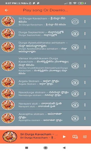 StotraNamavali Screenshot 2