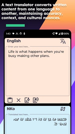 English NKo Translate Screenshot 2