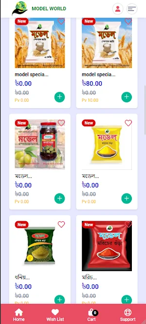 modelmart Screenshot 2