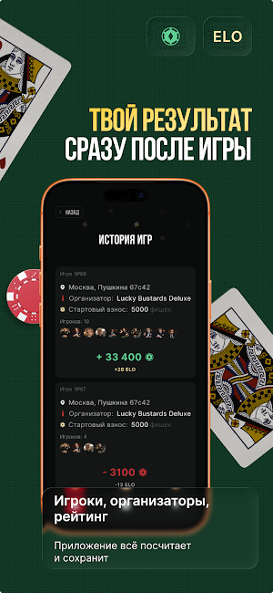 Lucky Bastards Screenshot 1