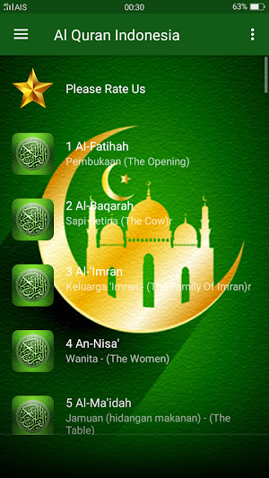 Al Quran Pashto Translation Screenshot 0