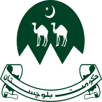 Social Welfare Department