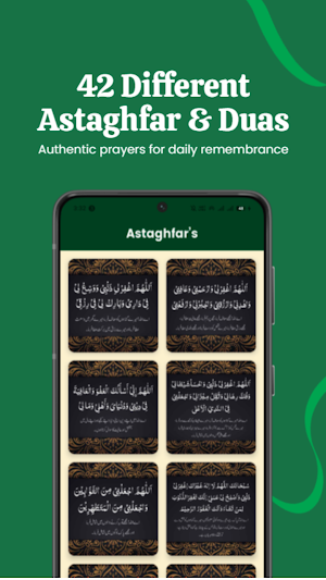42 Astaghfar: Duas, Tasbeeh Screenshot 2