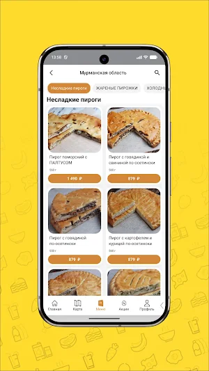 МореПоле Screenshot 1