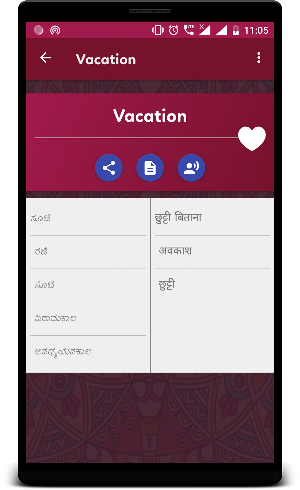 English to kannada Translator & Hindi Dictionary Screenshot 2