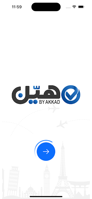 Hayin Screenshot 1