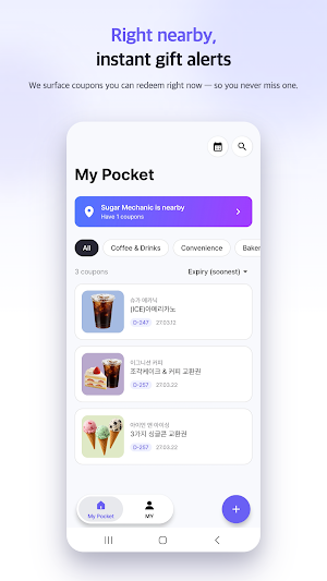 CouponHere - Gifticon Wallet Screenshot 0