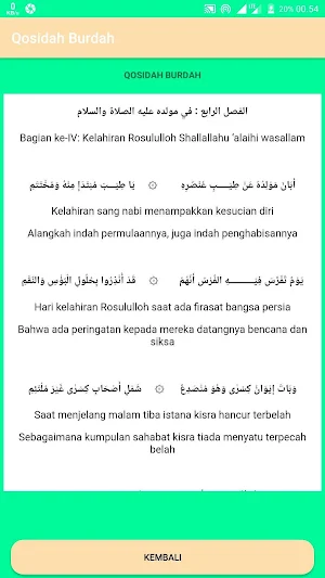 qosidah burdah mp3 offline Screenshot 3