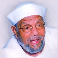 الشعراوي :روائع الشيخ الشعراوي