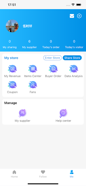 VancheenBusiness Screenshot 3