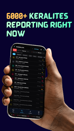 Mazha: Know Before You Go Screenshot 3