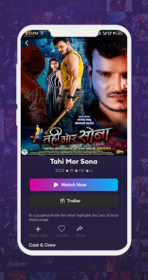 SR Cinema Screenshot 2