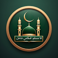 I am Muslim