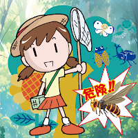 虫取り大作戦！