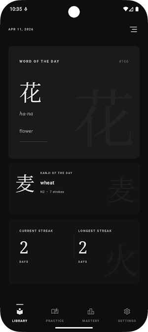 TodaysKotoba: Learn Japanese Screenshot 0