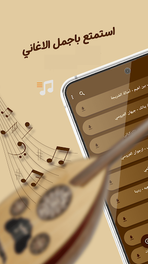اغاني فنانات اليمن بدون نت Screenshot 1