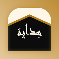 هداية