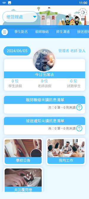 Ph2 Screenshot 2