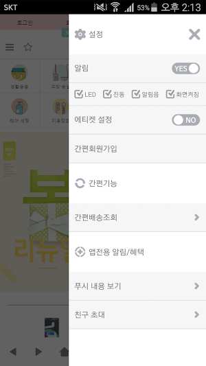 더싼닷컴 - thessancom Screenshot 1