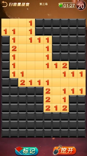 Minesweeper Challenge Offline Screenshot 3