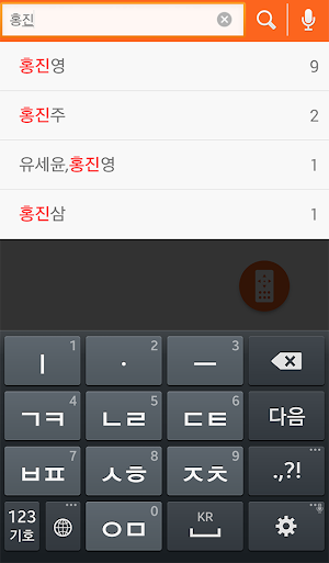 TJ노래방(가정용) Screenshot 1