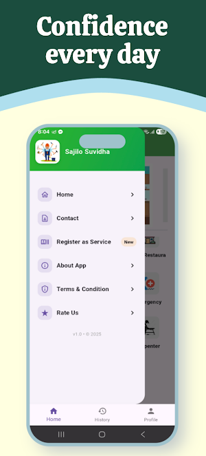 Sajilo Suvidha Screenshot 2