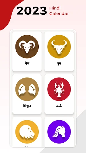 Hindi Panchang : Calendar 2023 Screenshot 3