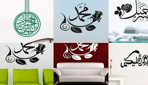 calligraphy wall stickers Screenshot 0
