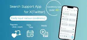 QuiXplore - X Advanced Search Screenshot 0