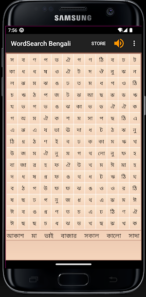 WordSearch - Bengali Screenshot 0