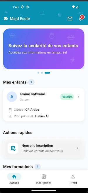 ElMajdSchool Screenshot 0