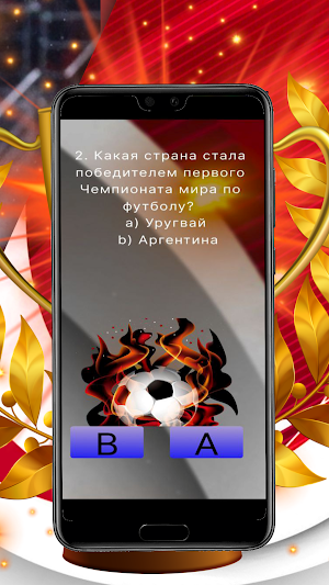 Фонбет История чемпионатов Screenshot 3