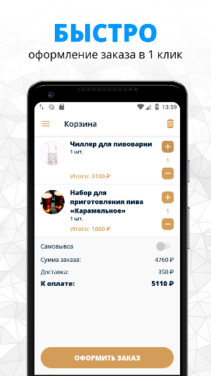 Дом самогона | RUSSIA Screenshot 2