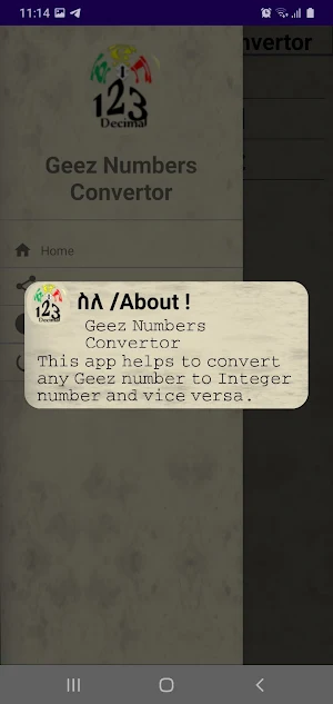 Geez Numbers Converter የግእዝ አኃ Screenshot 2