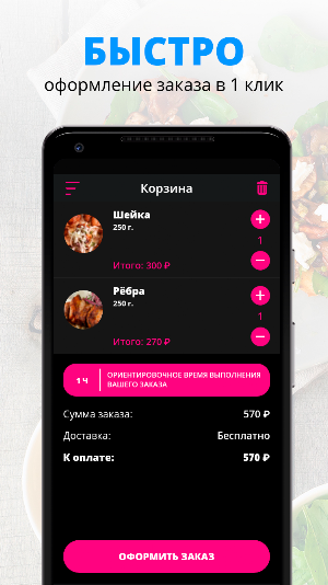 ДАВ ХАУС | Долгопрудный Screenshot 2