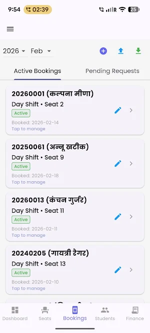 Shanti Library Screenshot 0