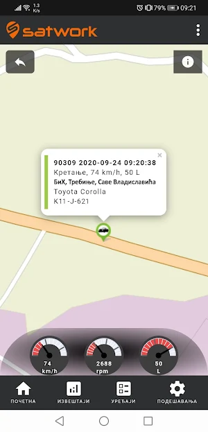 SatDROID Screenshot 1