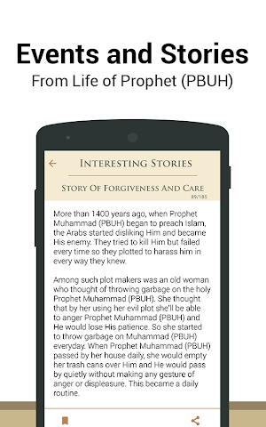 Life of Prophet Muhammad PBUH Screenshot 3
