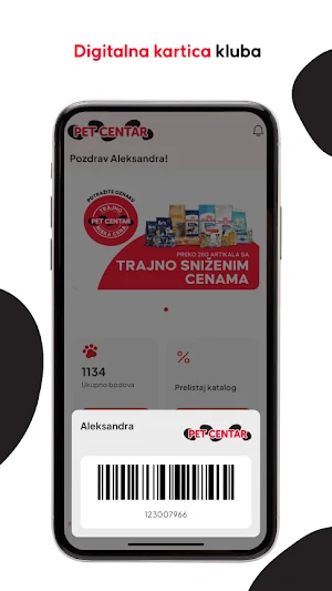 Pet centar klub SRB Screenshot 3