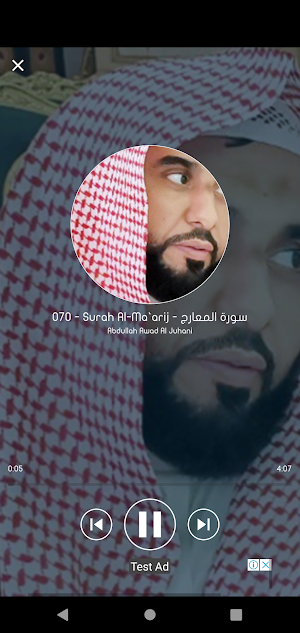 Abdullah Awad Al Juhani Full Holy Quran Offline Screenshot 1