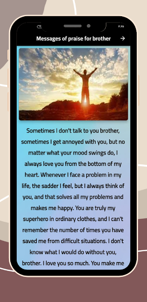 Praise Messages For Men Screenshot 0