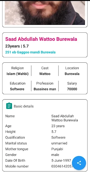 Muslim Marriage Bureau Screenshot 3