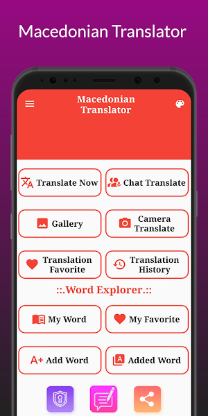 Macedonian Translator Screenshot 2