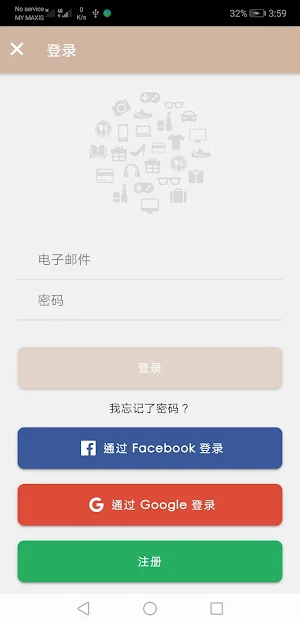 Driackk Screenshot 1