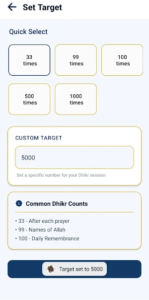 Smart Tasbeeh: Daily Dhikr Screenshot 1