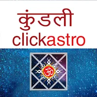 Kundli in Hindi : Janm Kundali